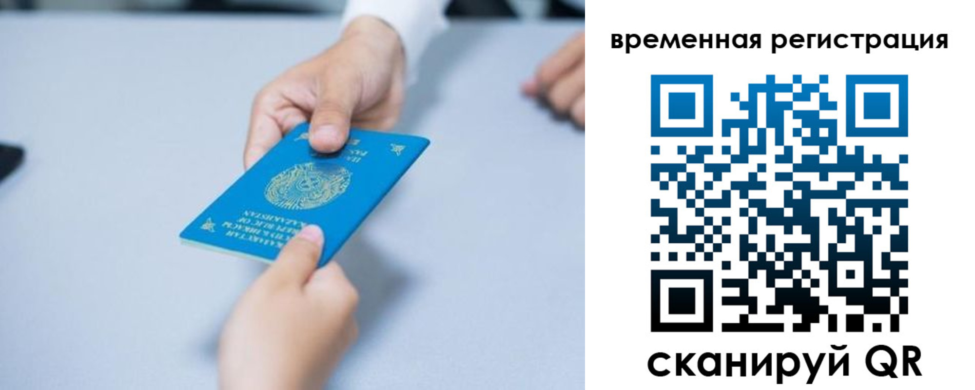регистрация для дет. сада в Великих Луках