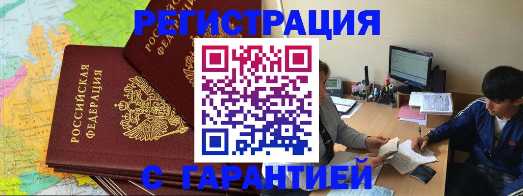 пропишу в квартире в Великих Луках